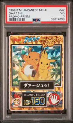 1998 POKEMON JPN MEIJI PROMO PRISM #42 DAAASH! PSA 3 - Image 1