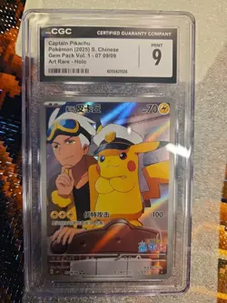2025 Pokemon Chinese Gem Pack Vol. 1 Captain Pikachu Holo 0709/09 CGC 9 - Image 1