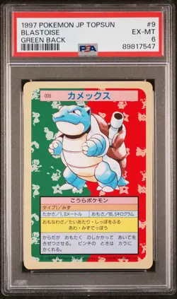 1997 POKEMON JPN TOPSUN GREEN BACK #9 BLASTOISE PSA 6 - Image 1
