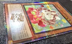 Yugioh! TCG - Madolche Anjelly - Quarter Century Secret Rare - RA04-EN215 - Image 2