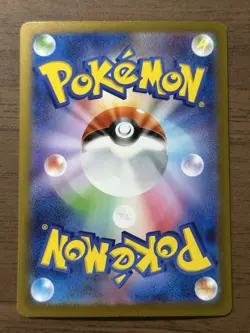 Charizard ex 201/165 & Mew ex 205/165 SAR set Pokemon Card 151 Japanese 359 - Image 3