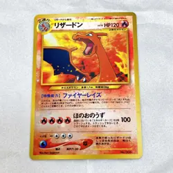 Pokemon Card Game Charizard Premium File 2 Promo 2000 2002 Neo VS holo - Image 1