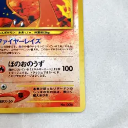 Pokemon Card Game Charizard Premium File 2 Promo 2000 2002 Neo VS holo - Image 5