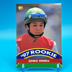 Junko Oshida Horse Racing Jockey TCG Trading Card Vintage Bandai Japan #122 - Image 1