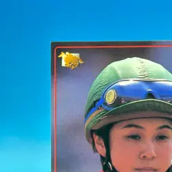 Junko Oshida Horse Racing Jockey TCG Trading Card Vintage Bandai Japan #122 - Image 2