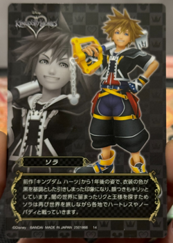 KINGDOM HEARTS WAFER SERIES 1 CARD LOT MINT FOIL SORA RIKU DONALD GOOFY MICKEY - Image 5