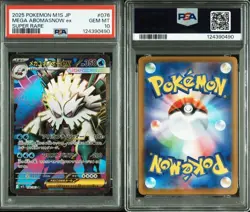 PSA10 MEGA ABOMASNOW ex #076 GEM MT SUPER RARE 2025 POKEMON CARD M1S Japanese - Image 2