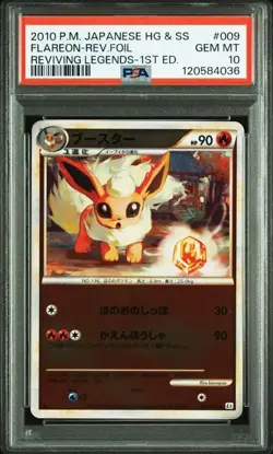 PSA 10 Flareon Reverse Foil 009/080 Reviving LEGEND 2010 Pokemon Card Japanese - Image 1