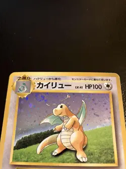Pokemon Trading Card Charizard PROMO First Gen 1996-1999 Rare Promo Card - Image 5