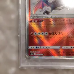Shining Charizard PSA 10 Pokemon Card Scarlet and Violet SVK Deck Build Box - Image 4
