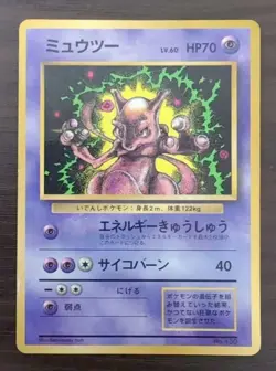 Pokemon Trading Card Mewtwo Promo Card Monthly CoroCoro June 1997 1996-1999 - Image 1