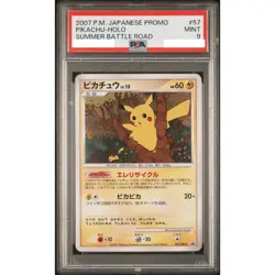 PSA 9 Pikachu Holo 057/DP-P Summer Battle Road Pokemon Card Japanese 2007 - Image 1