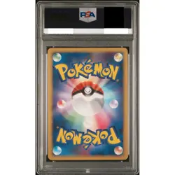 PSA 9 Pikachu Holo 057/DP-P Summer Battle Road Pokemon Card Japanese 2007 - Image 2