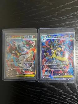 Mega Lucario EX SAR SR 2 Card Set Pokemon Card Game 2025 Japan F/S - Image 1