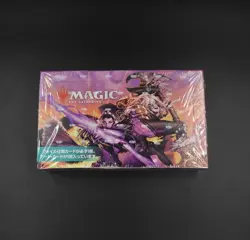 MTG Magic The Gathering Solidarity Dominaria united Set Booster Version jap box - Image 1
