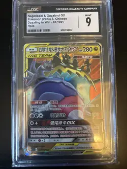 Pokemon S-Chinese Naganadel & Guzlord GX CSM2.5C 037/061 Sun & Moon Mint Cgc 9 - Image 1
