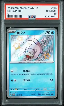 PSA10 Slowpoke Slowbro Pokemon Cards Set SV4a Gem Mint Rare Collectibles - Image 2