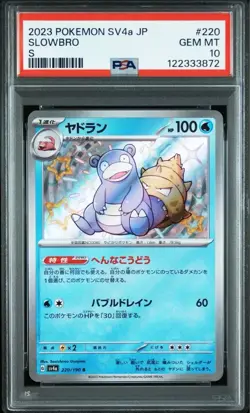 PSA10 Slowpoke Slowbro Pokemon Cards Set SV4a Gem Mint Rare Collectibles - Image 4