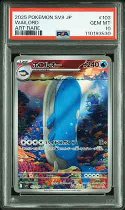 2025 POKEMON JPN SV9-BATTLE PARTNERS ART RARE #103 WAILORD PSA 10 - Image 1