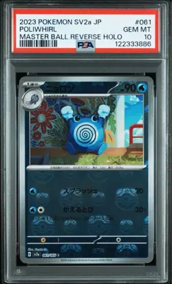 PSA10 Poliwag Poliwhirl Poliwrath Master Ball Reverse Holo Set Pokemon Cards - Image 4