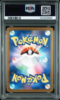 PSA10 Poliwag Poliwhirl Poliwrath Master Ball Reverse Holo Set Pokemon Cards - Image 5