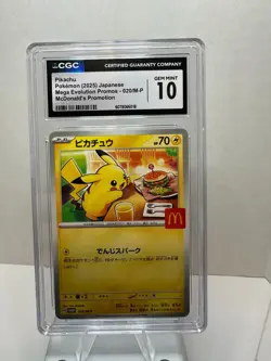 2025 POKEMON JAPANESE ME MCDONALDS PROMO #020/M-P PIKACHU CGC 10 GEM MINT - Image 1