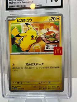 2025 POKEMON JAPANESE ME MCDONALDS PROMO #020/M-P PIKACHU CGC 10 GEM MINT - Image 2
