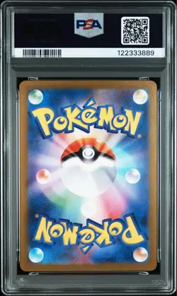 PSA10 Pokemon Cards Duskull Duscops Dusknoir AR Set Rare Collectible - Image 5