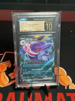 Gengar ex 047/071 - CGC Pristine 10 - Japanese Wild Force - Pokemon TCG 2024 - Image 1
