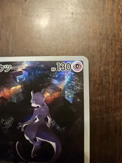 Mewtwo 183/165 Scarlet & Violet 151 Japanese Pokemon TCG Card MINT US SELLER - Image 3