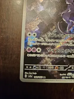 Mewtwo 183/165 Scarlet & Violet 151 Japanese Pokemon TCG Card MINT US SELLER - Image 5
