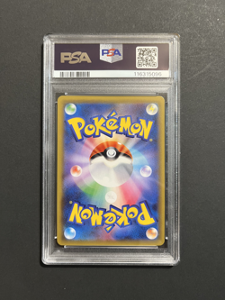 PSA 10 Latios & Latias GX 114/095 HR Tag Bolt Pokemon Card - Image 2