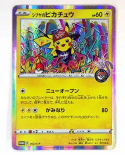 Shibuya's Pikachu 002/S-P Comedian Pikachu 407/SM-P Japanese Pokemon Card TCG - Image 3