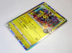 Shibuya's Pikachu 002/S-P Comedian Pikachu 407/SM-P Japanese Pokemon Card TCG - Image 4