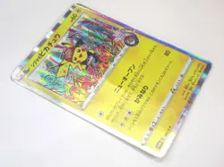 Shibuya's Pikachu 002/S-P Comedian Pikachu 407/SM-P Japanese Pokemon Card TCG - Image 5