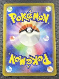 Blue's Jolteon CHR 193/184 Pokemon Rare Card Japanese VMAX Climax 2021 - Image 2