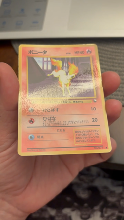 [NM] Ponyta No.077 Pokemon Card Japanese - Vending Series Vintage Glossy MINT - Image 2