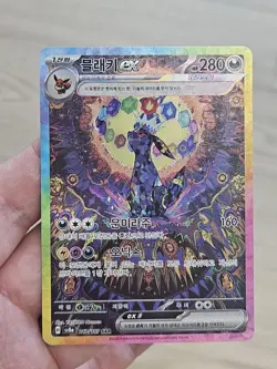 🇰🇷 KOREAN LP Pokemon Cards Umbreon ex SAR #217/187 Terastal Festival sv8a 2024 - Image 1