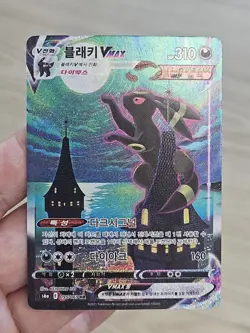 🇰🇷 KOREAN NM Pokemon Cards Umbreon VMAX Eevee Heroes Evolving Skies Moonbreon - Image 1
