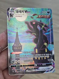 🇰🇷 KOREAN NM Pokemon Cards Umbreon VMAX Eevee Heroes Evolving Skies Moonbreon - Image 2