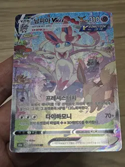 🇰🇷 KOREAN NM Pokemon Cards Sylveon VMAX HR Alt Eevee Heroes Evolving Skies 093 - Image 3