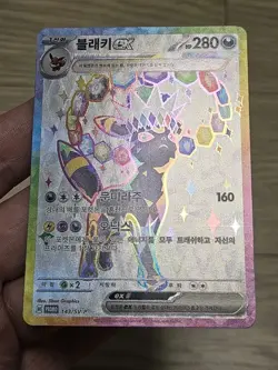 🇰🇷 KOREAN NM Pokemon Cards Umbreon ex Terastal Playmat Promo #143/SV-P 2025 - Image 3