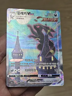 🇰🇷 KOREAN LP Pokemon Cards Umbreon VMAX Eevee Heroes Evolving Skies Moonbreon - Image 2