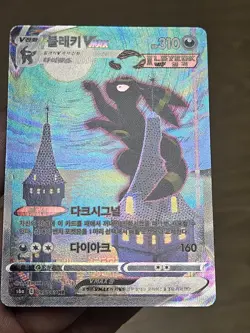 🇰🇷 KOREAN LP Pokemon Cards Umbreon VMAX Eevee Heroes Evolving Skies Moonbreon - Image 3