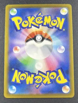 Blue's Flareon CHR 188/184 Pokemon Rare Card Japanese VMAX Climax 2021 - Image 2