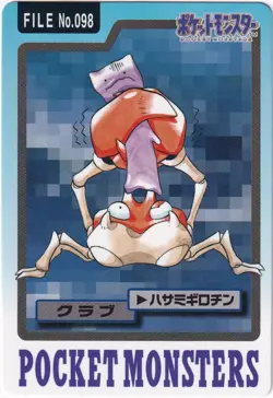 Pokemon Card Japanese - Krabby No. 098 - Bandai Carddass - Image 1