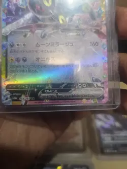 Pokemon Assorted Card Lot 6 Pre Owned Condition - Image 3