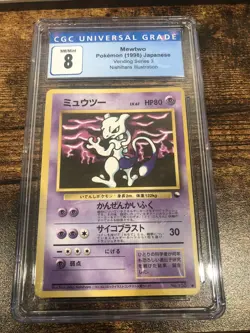 1998 Pokemon Japanese Vending Series 3 - Mewtwo CGC 8 - Image 1