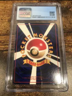 1998 Pokemon Japanese Vending Series 3 - Mewtwo CGC 8 - Image 2