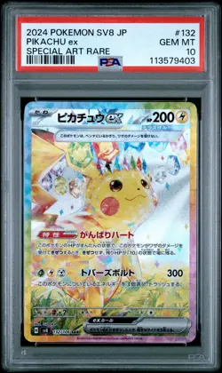 2024 POKEMON JPN SV8-SUPER ELECTRIC BREAKER SPECIAL ART RARE PIKACHU EX PSA 10 - Image 1